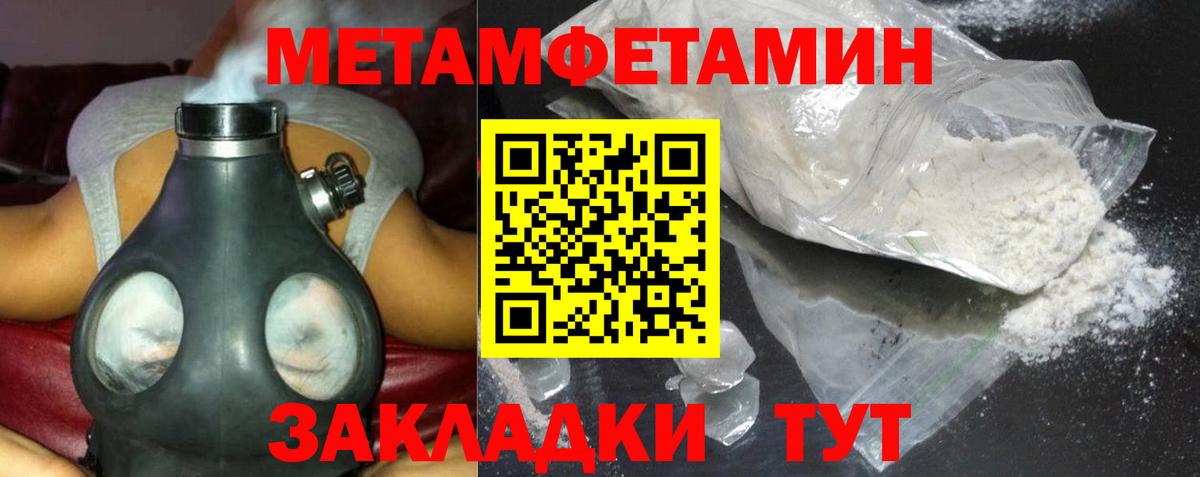 АМФ  Вход с VPN  Сыктывкар  Амфетамин 98% 