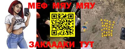 трава Будённовск