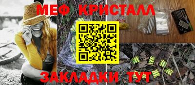 каннабис Бугуруслан