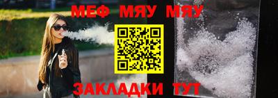 трава Будённовск