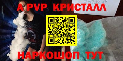 трава Будённовск