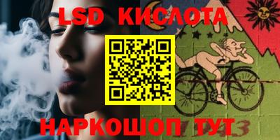 трава Будённовск