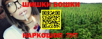 каннабис Бугуруслан