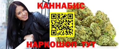 каннабис Бугуруслан