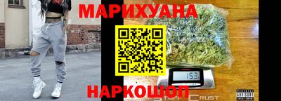 каннабис Бугуруслан