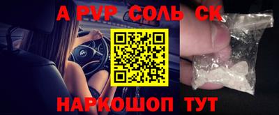трава Будённовск