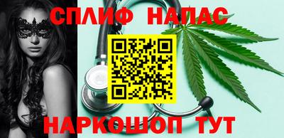 каннабис Бугуруслан