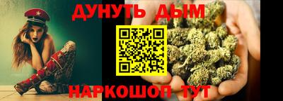 трава Будённовск