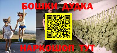 метадон Бузулук