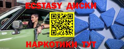 трава Будённовск
