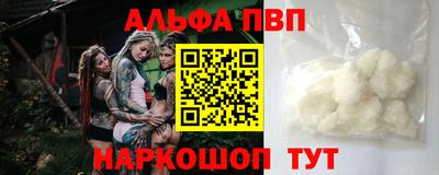 трава Будённовск