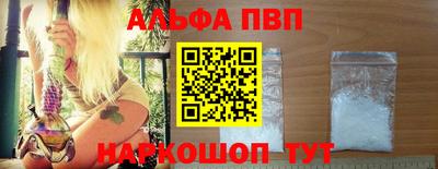 трава Будённовск