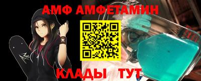трава Будённовск