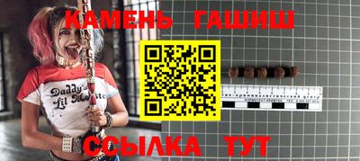 трава Будённовск