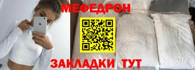 трава Будённовск