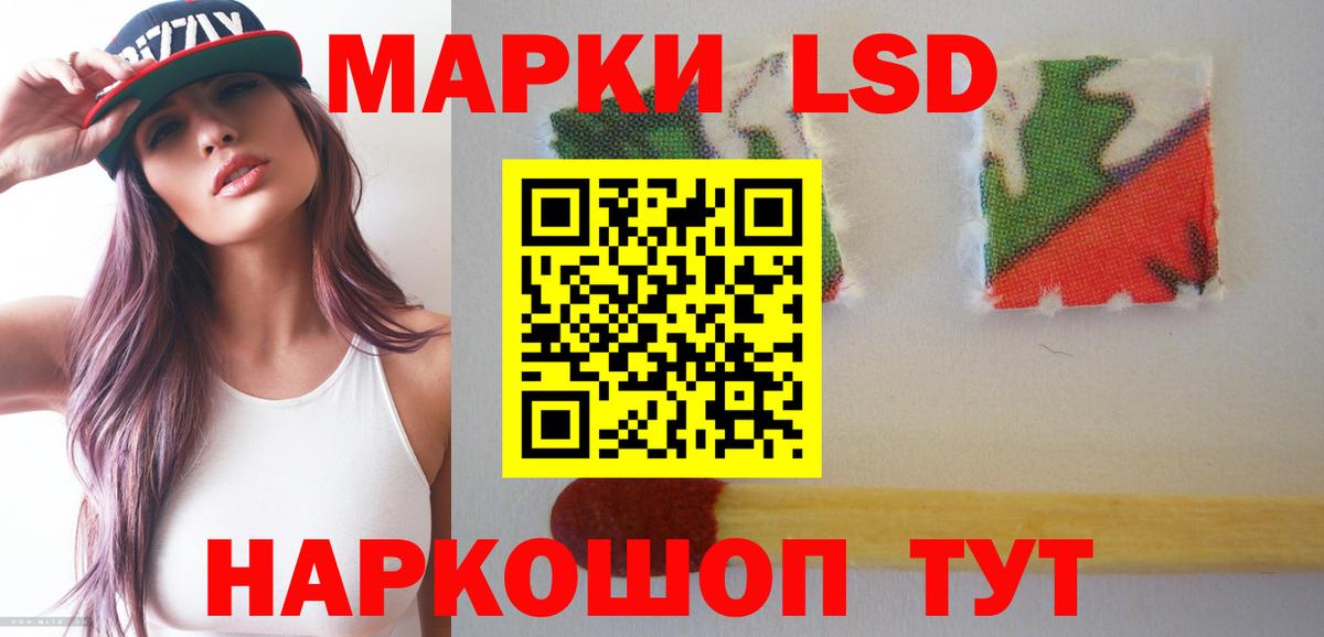 Сыктывкар  ЛСД экстази ecstasy  Вход с VPN 
