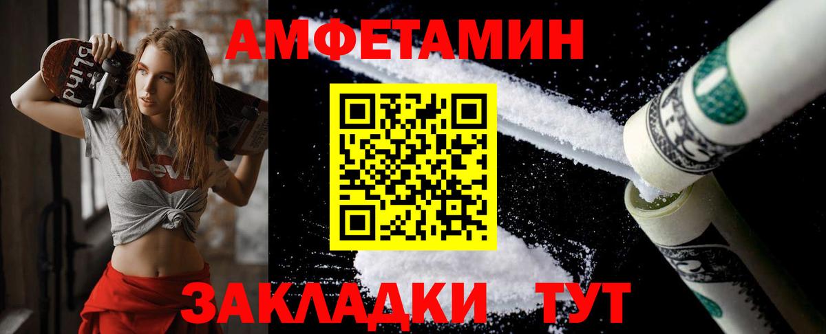 Метамфетамин пудра Сыктывкар