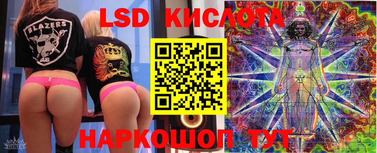 Наркотические марки 1,8мг Сыктывкар