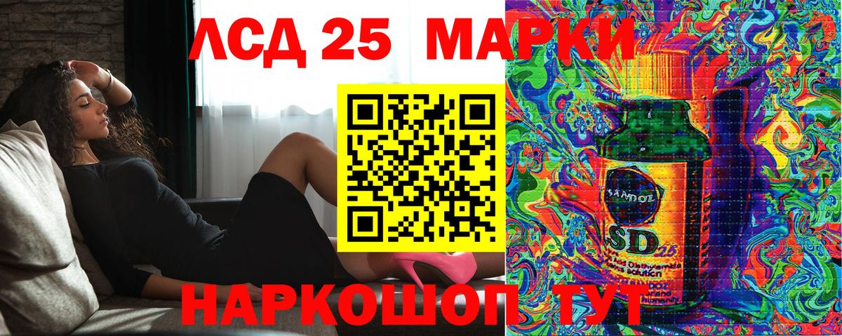 Сыктывкар  Марки NBOMe 1,8мг  Вход с VPN 